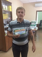 Победителю конкурса вручен сертификат! Победителю конкурса вручен сертификат!